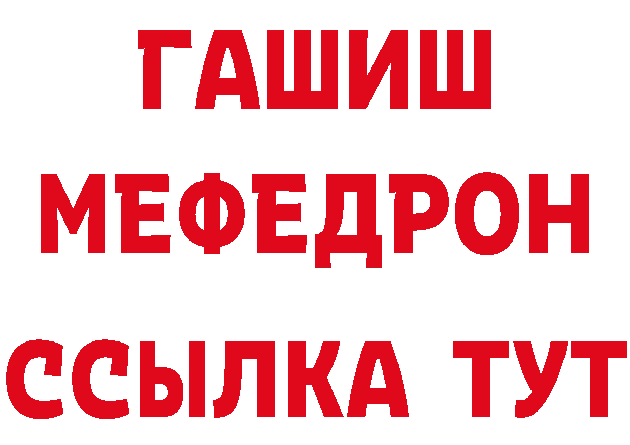 Героин белый как зайти дарк нет блэк спрут Белозерск